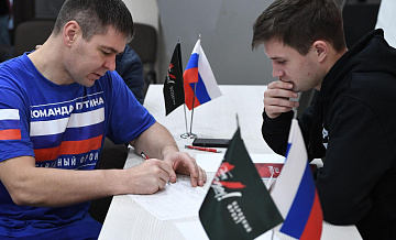 ЦИК предложит разрешить сбор подписей через "Госуслуги"