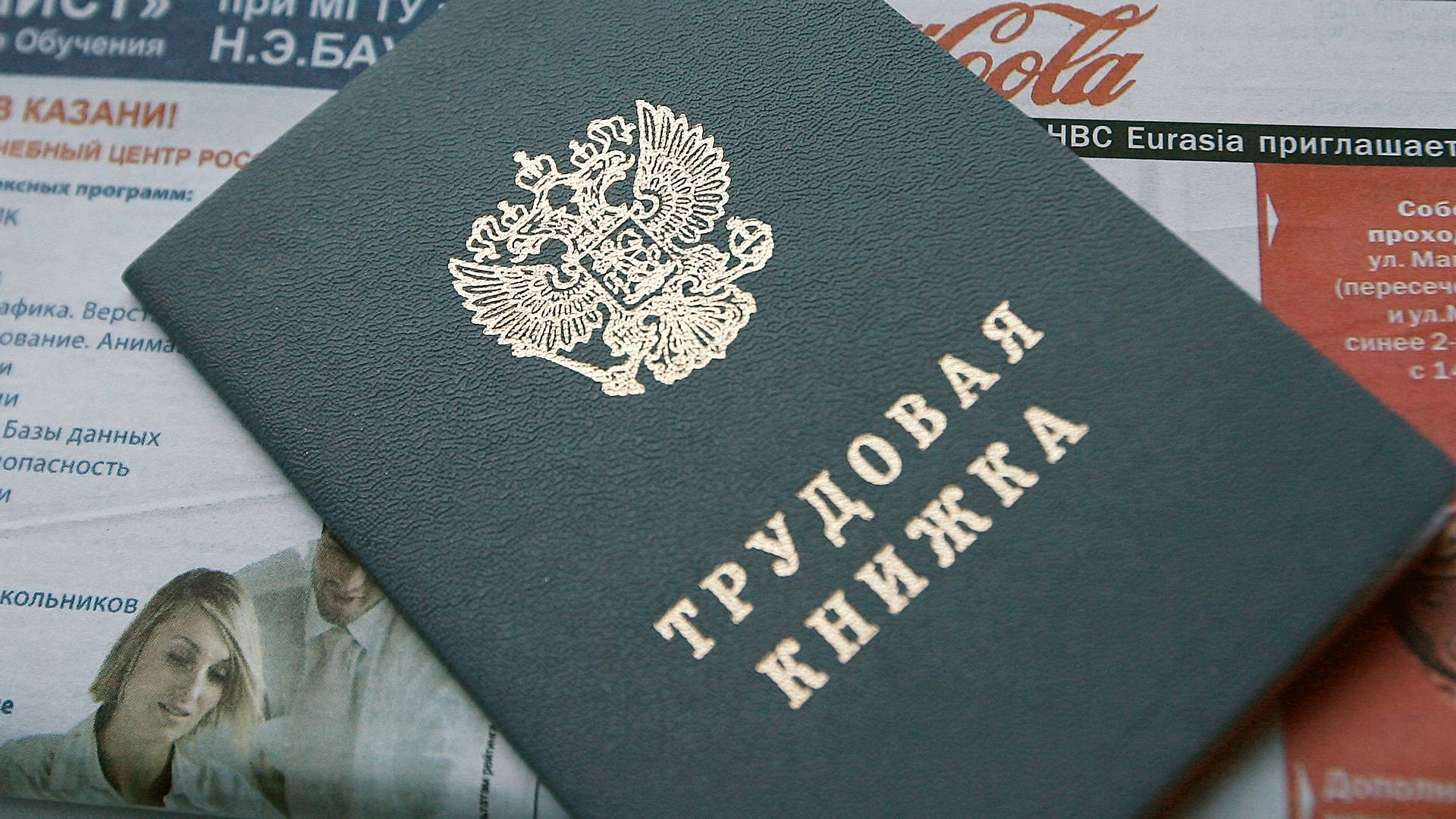 Названы профессии, где работу меняют чаще и реже всего