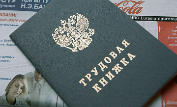 Названы профессии, где работу меняют чаще и реже всего