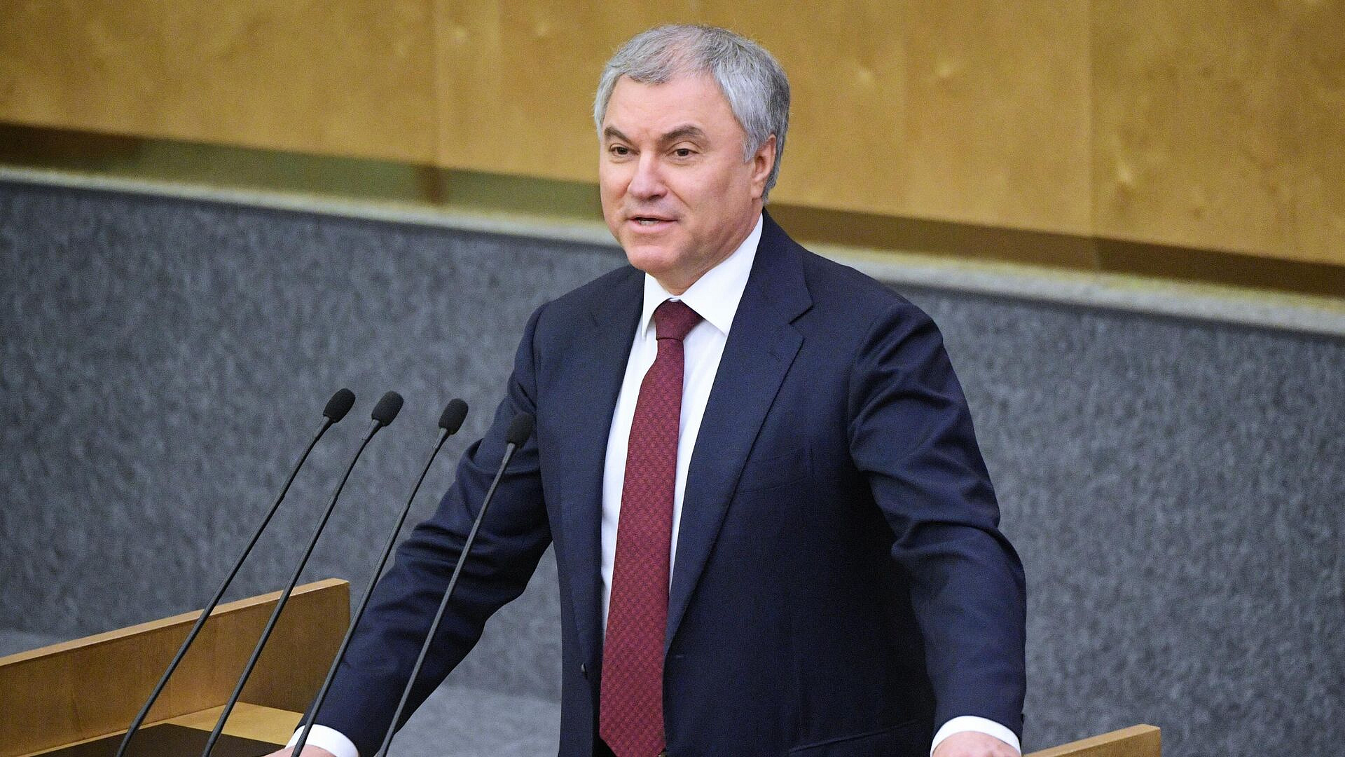 Володин рассказал, какие выводы должен сделать Запад из послания Путина