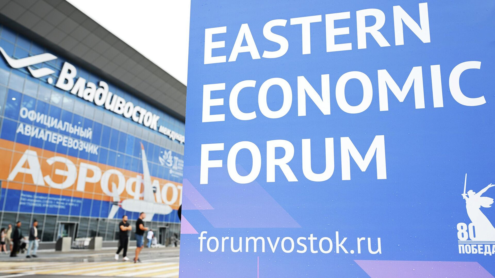 Трутнев заявил, что на ВЭФ представит президенту обновленный Дальний Восток