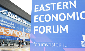 Трутнев заявил, что на ВЭФ представит президенту обновленный Дальний Восток