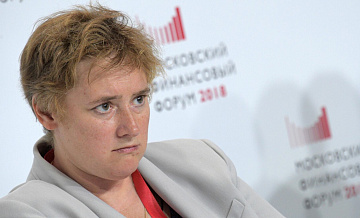 Замглавы Минэкономразвития рассказала о вызовах перед российской экономикой