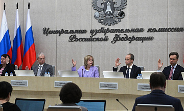 Памфилова рассказала, откуда поступали указания портить бюллетени 