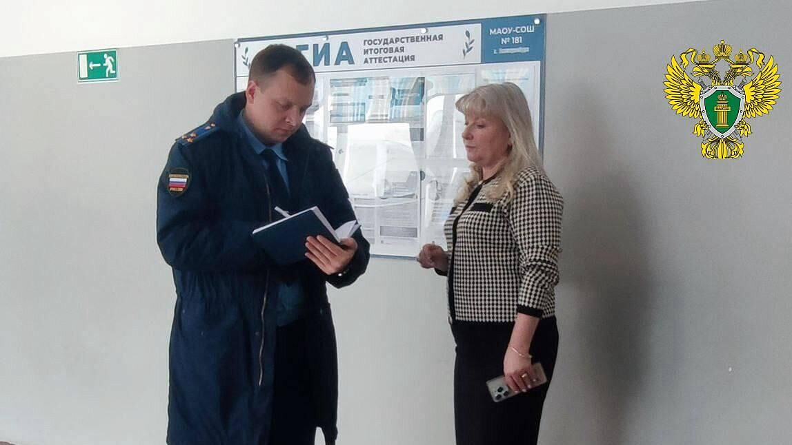 Появились подробности о мальчике, умершем в школе в Екатеринбурге