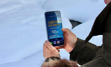 Смартфон realme C85 Pro продемонстровал выносливость в условиях Сибири