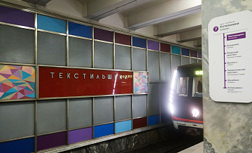 В Москве женщину спасли после падения на рельсы метро