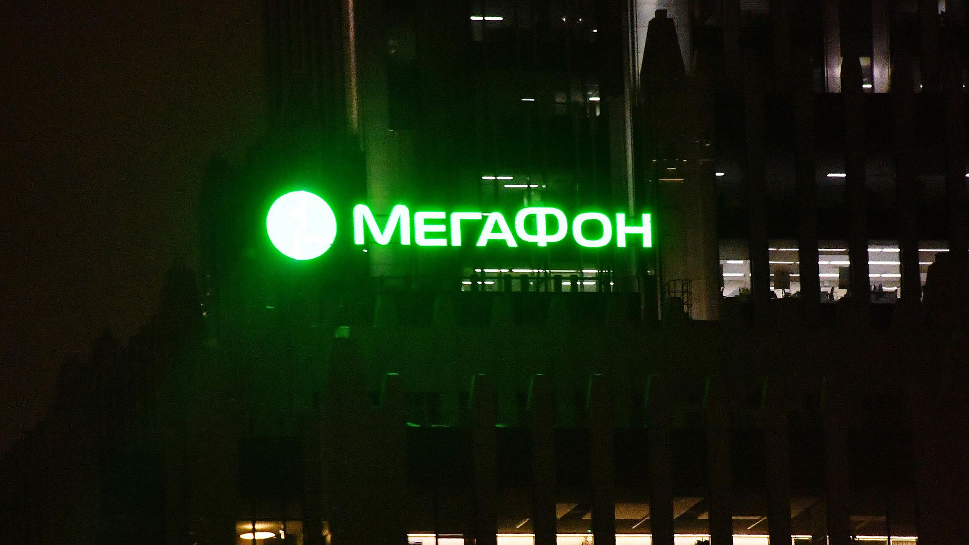 В сервисе МегаСемья от МегаФона появились роли для участников