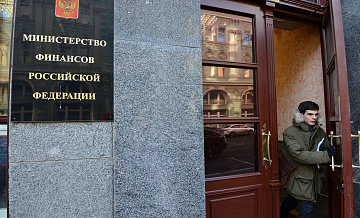 Минфин предложил распространить налоговые льготы на некоторые договоры ДСЖ