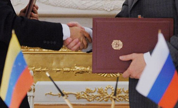 Россия и Венесуэла подтвердили готовность к укреплению партнерства