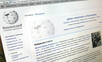 "���������" �� ������� 232 ��������� �� ���������� �������������