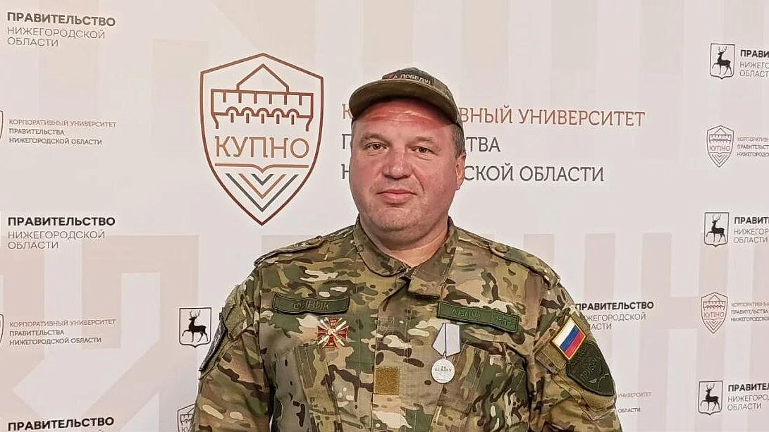 Ветеран СВО Куприянов возглавит нижегородский город Заволжье
