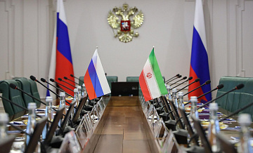 Россия и Иран позитивно оценивают динамику деловых связей, заявил МИД