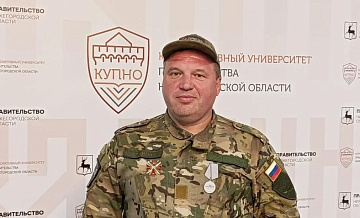 Ветеран СВО Куприянов возглавит нижегородский город Заволжье