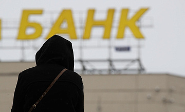 Россияне не смогут жаловаться на банки
