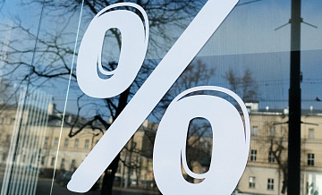 Раскрыто, как будет работать самозапрет на выдачу кредита