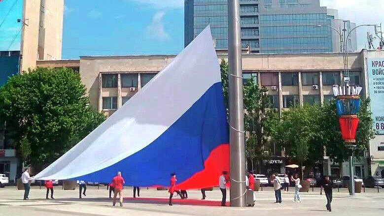 На главной площади Краснодара подняли флаг в честь Дня России