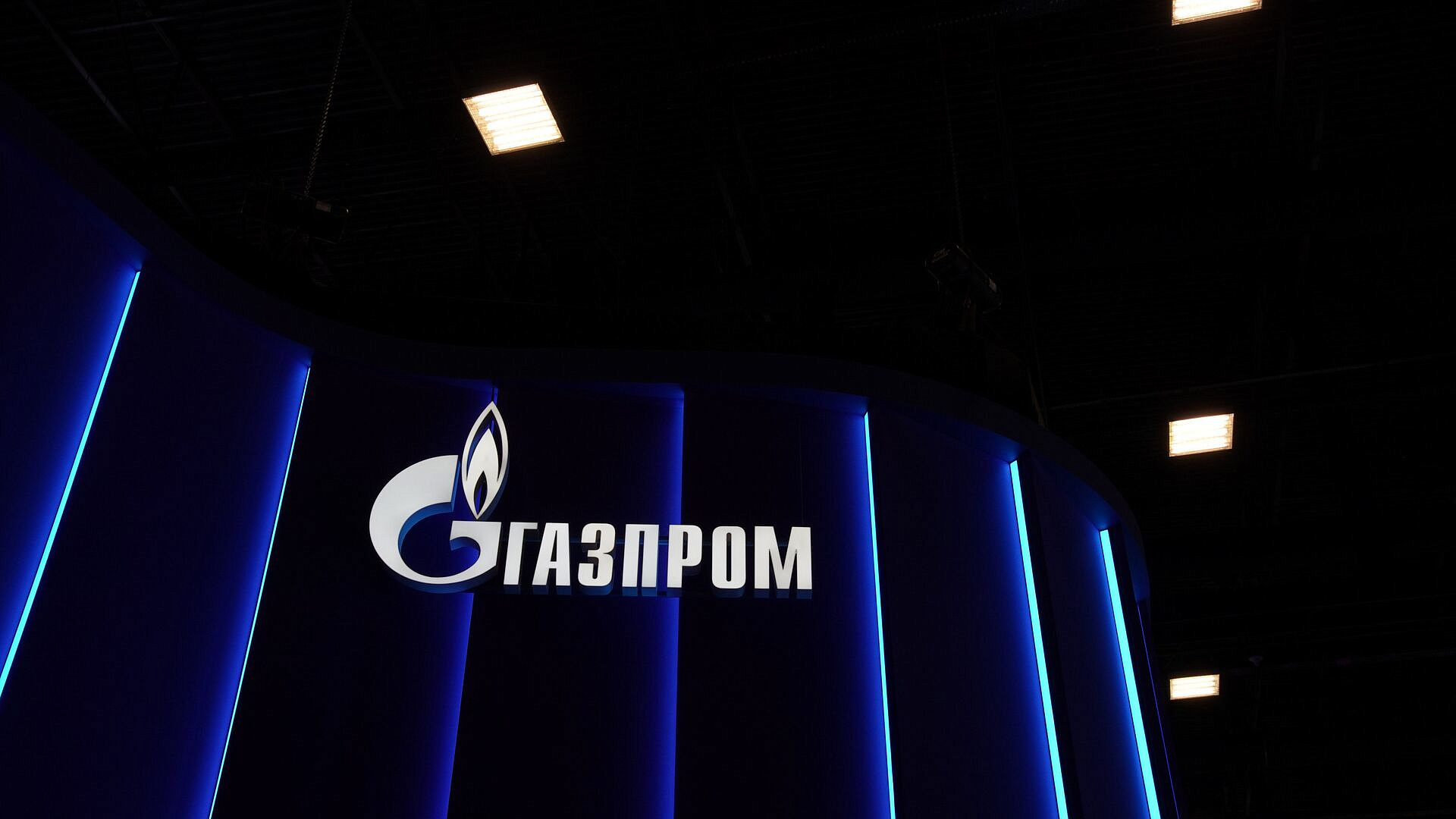 В Казахстане не будут исполнять решение суда по делу "Газпрома"