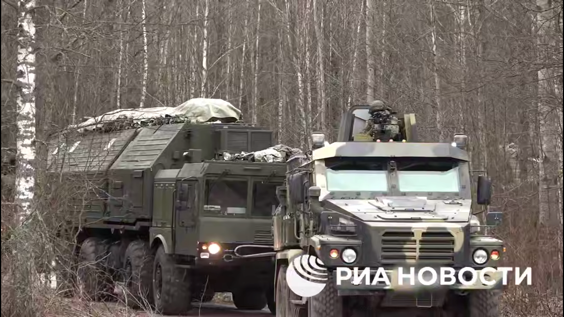 ���������� ���������� � �������������� ������������ "��������" � ����������