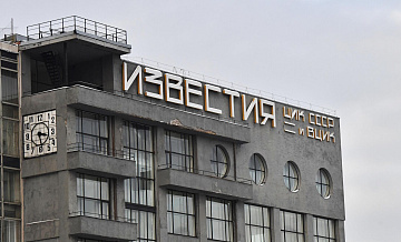 В Москве осудили нарисовавших пентаграмму на двери военкора "Известий"