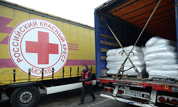 Мошенники стали подделывать аккаунты Российского Красного Креста