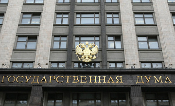 Госдума исключила возможность возмещения НДС, оплаченного из бюджета
