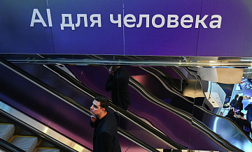 В Сбербанке назвали условие выхода ИИ из-под контроля