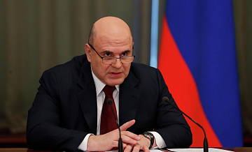 Мишустин рассказал о прогнозе кадровой потребности в вузах