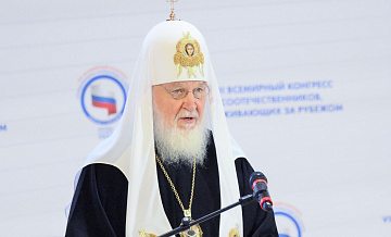 Патриарх Кирилл поздравил Путина с Рождеством