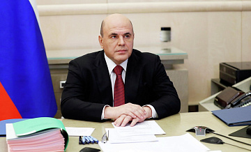 Мишустин рассказал о росте российского ВВП