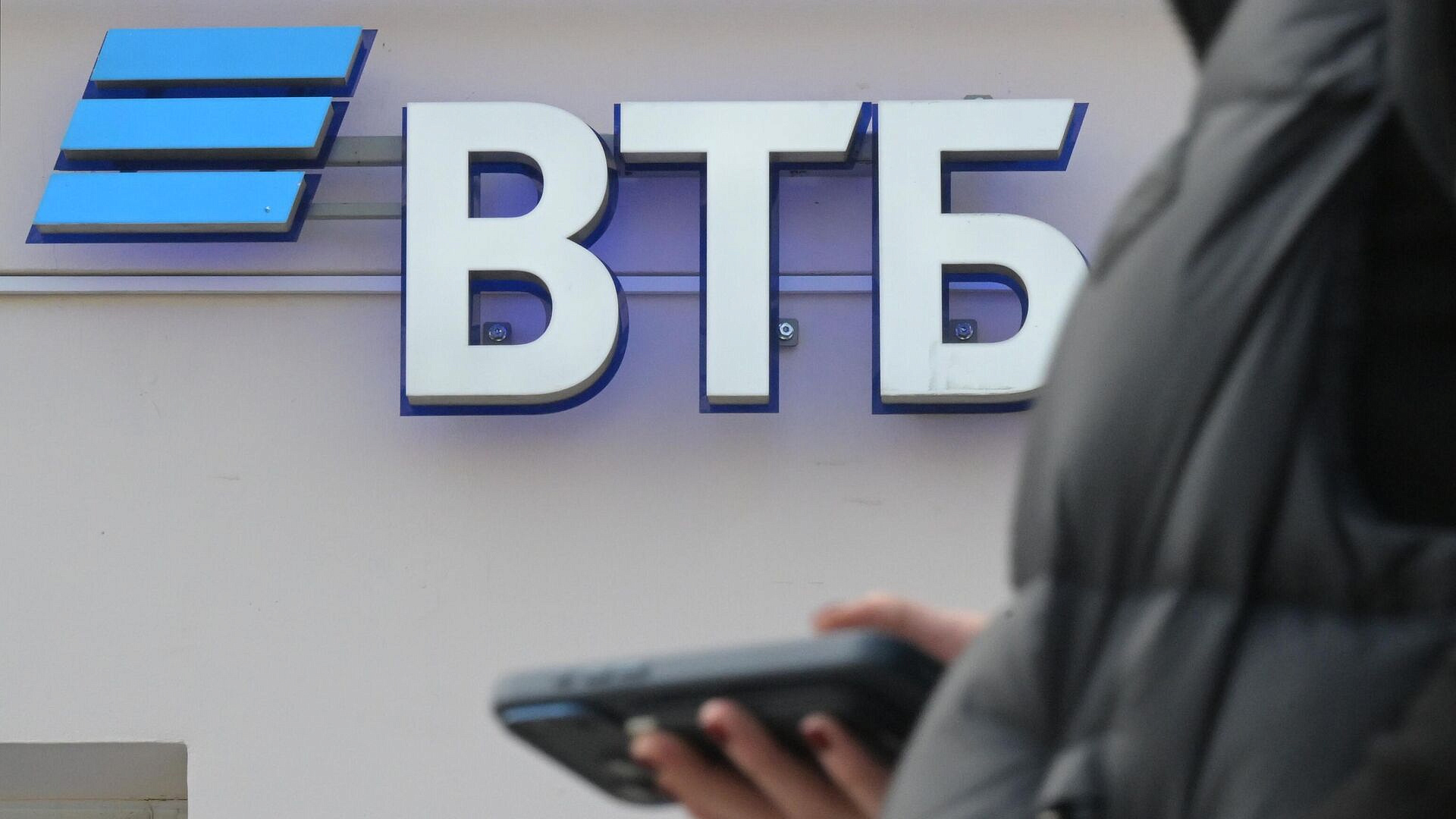 ВТБ в два раза увеличил кредитный портфель турпроектов МСБ за год