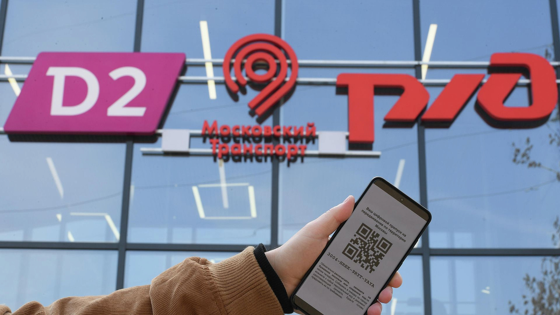 РЖД дали рекомендации по работе с онлайн-сервисами компании