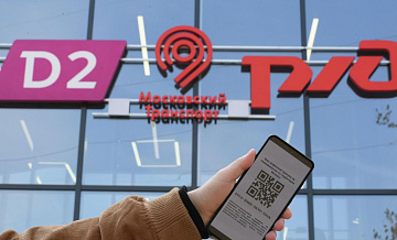 РЖД дали рекомендации по работе с онлайн-сервисами компании