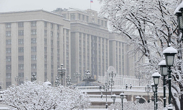 В Госдуме осудили пресс-тур компании "Рандеву" в Куршавеле