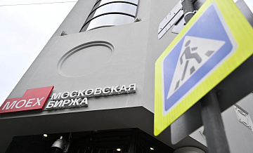 Индекс Мосбиржи поднялся выше 2800 пунктов