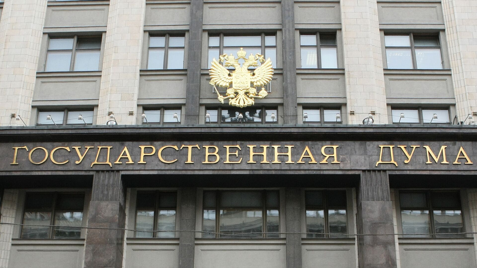 Госдума 14 апреля рассмотрит проект о поддержке национального кинематографа