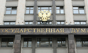 Госдума 14 апреля рассмотрит проект о поддержке национального кинематографа