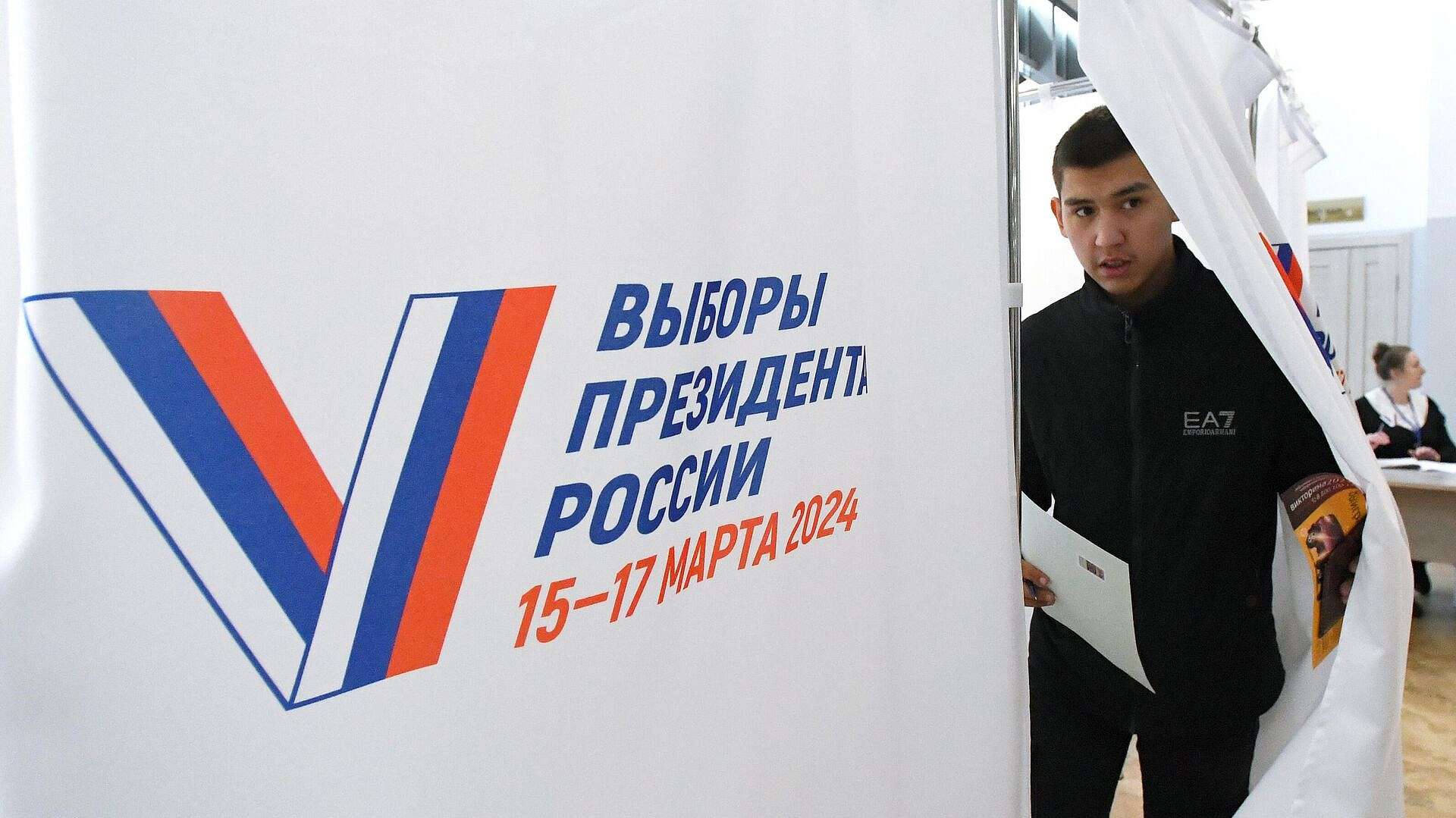 Явка на выборах президента России достигла 60 процентов