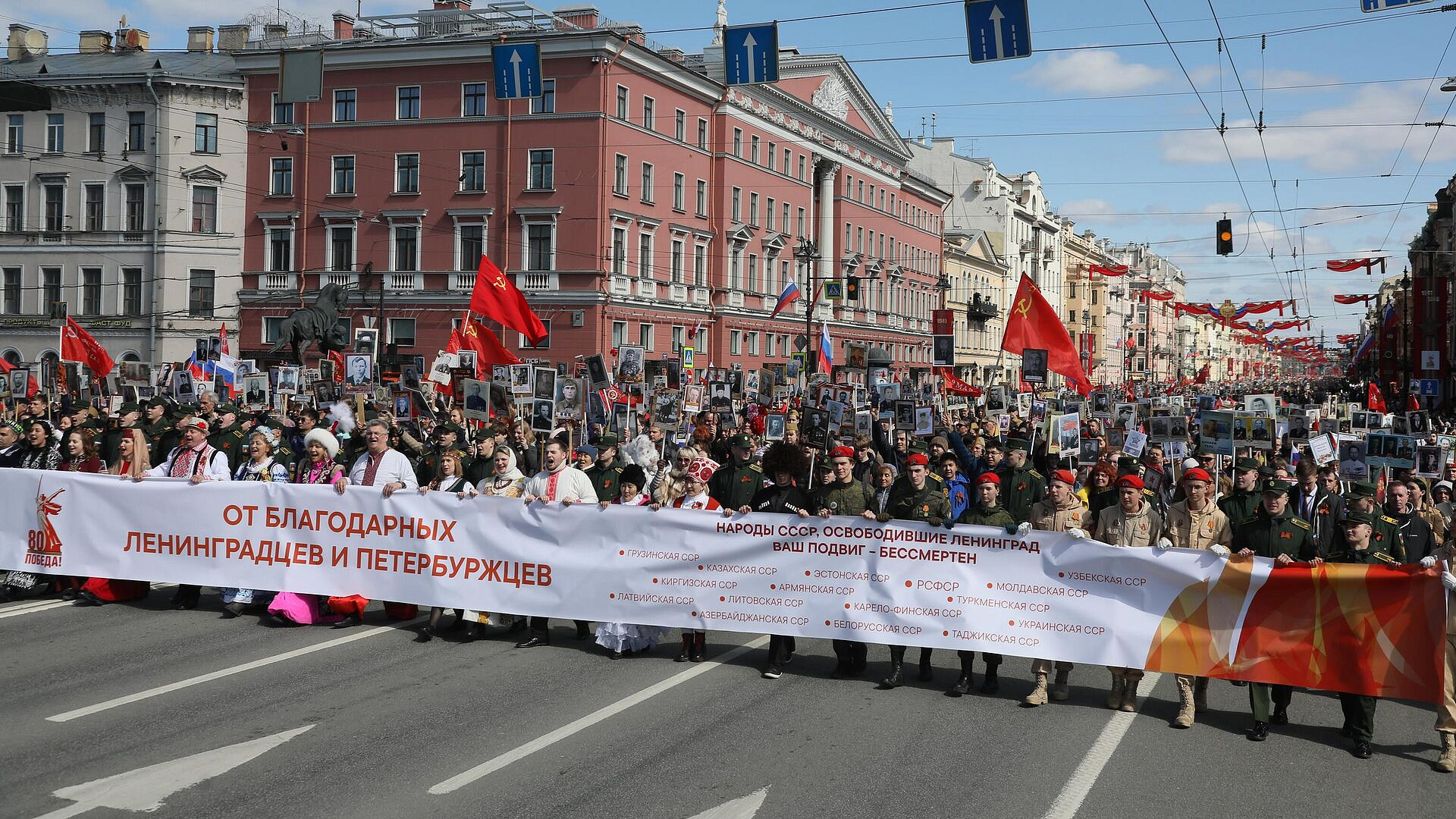 В Петербурге проходит шествие "Бессмертного полка"