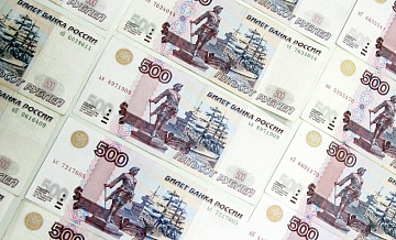 На сайте ЦБ началось голосование за новый дизайн банкноты 500 рублей