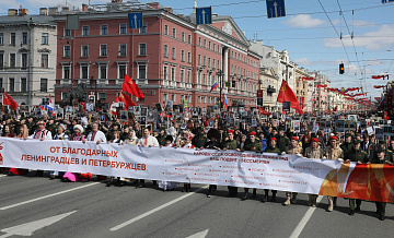 В Петербурге проходит шествие "Бессмертного полка"