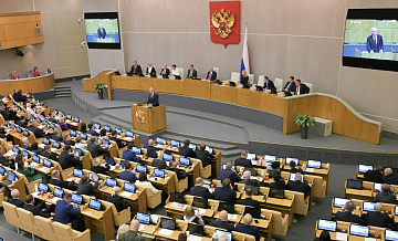 В Госдуме поддержали повышение лимита стоимости подарков учителям