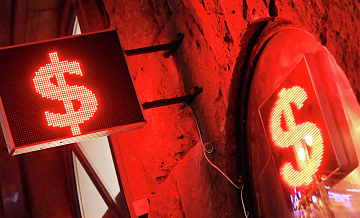 Курс доллара на Московской бирже вырос до 89,51 рубля