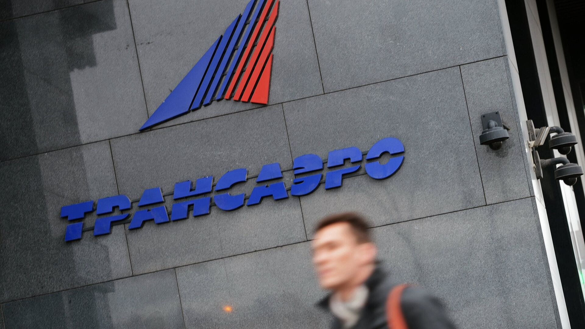 Суд в Петербурге продлил на полгода процедуру банкротства "Трансаэро"