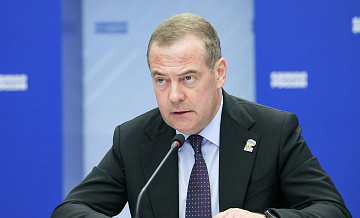 Медведев назвал США основным конкурентом России в геополитике