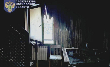 Дом в Балашихе, где погибли люди, не был зарегистрирован как гостиница