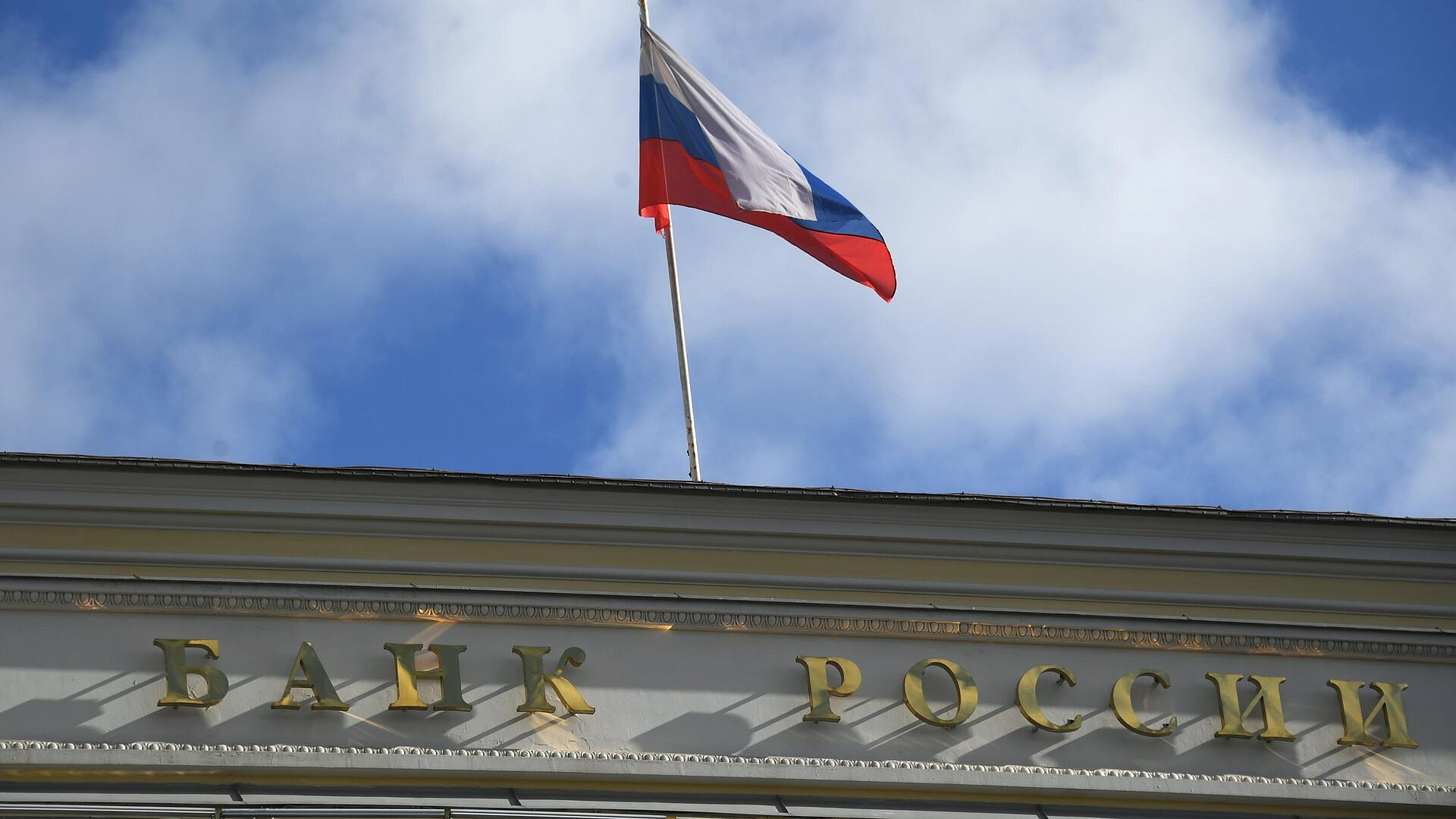 ЦБ назвал долю псевдоинвестиционных проектов на финансовом рынке