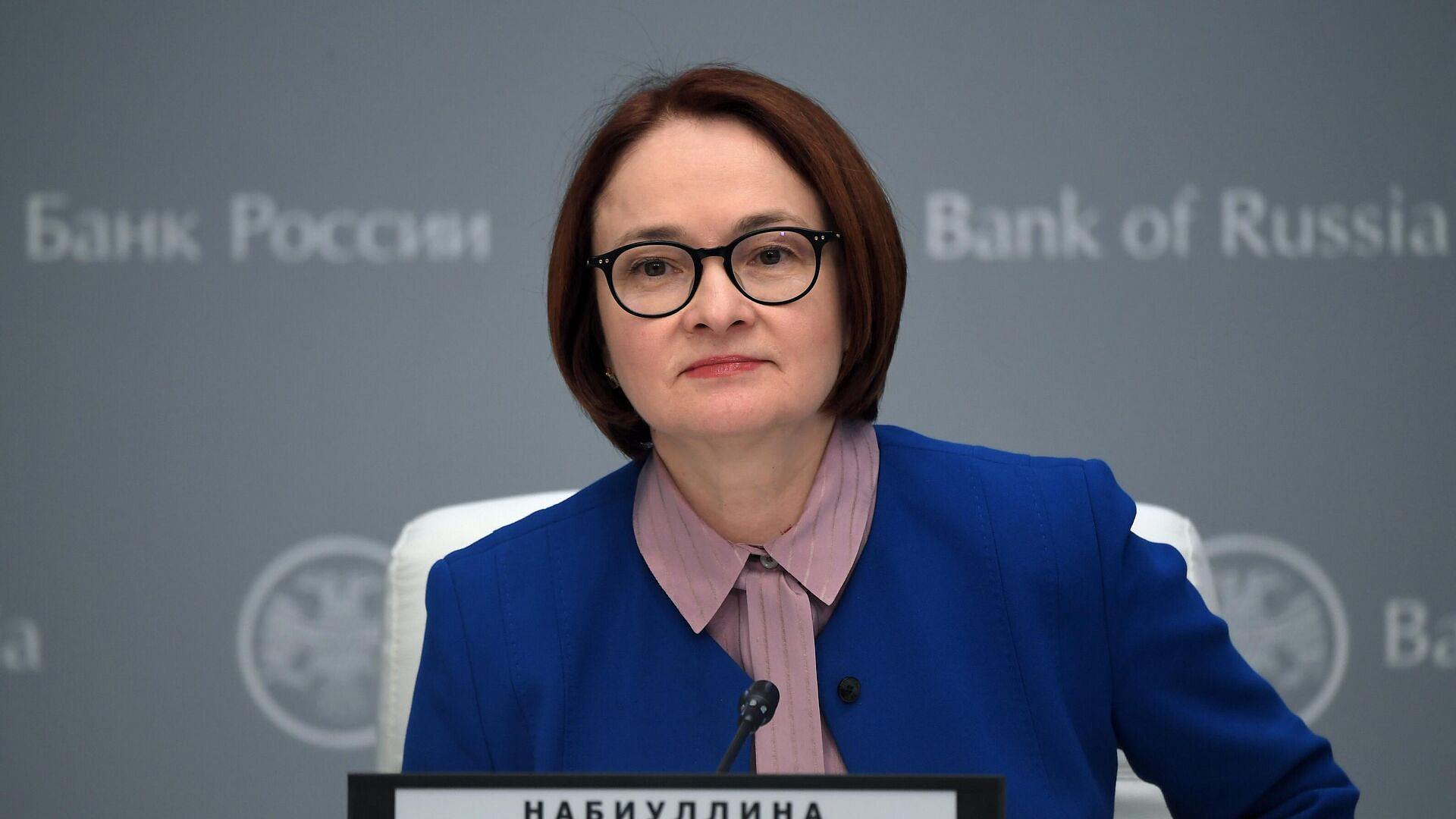 Банк России рассказал, где использует искусственный интеллект