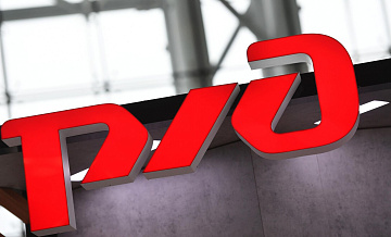 В РЖД связали рост конкуренции за кадры со строительством Тихоокеанской ж/д