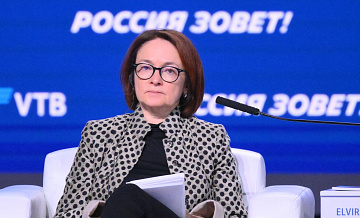 Набиуллина рассказала, как снизить жилищную инфляцию в России